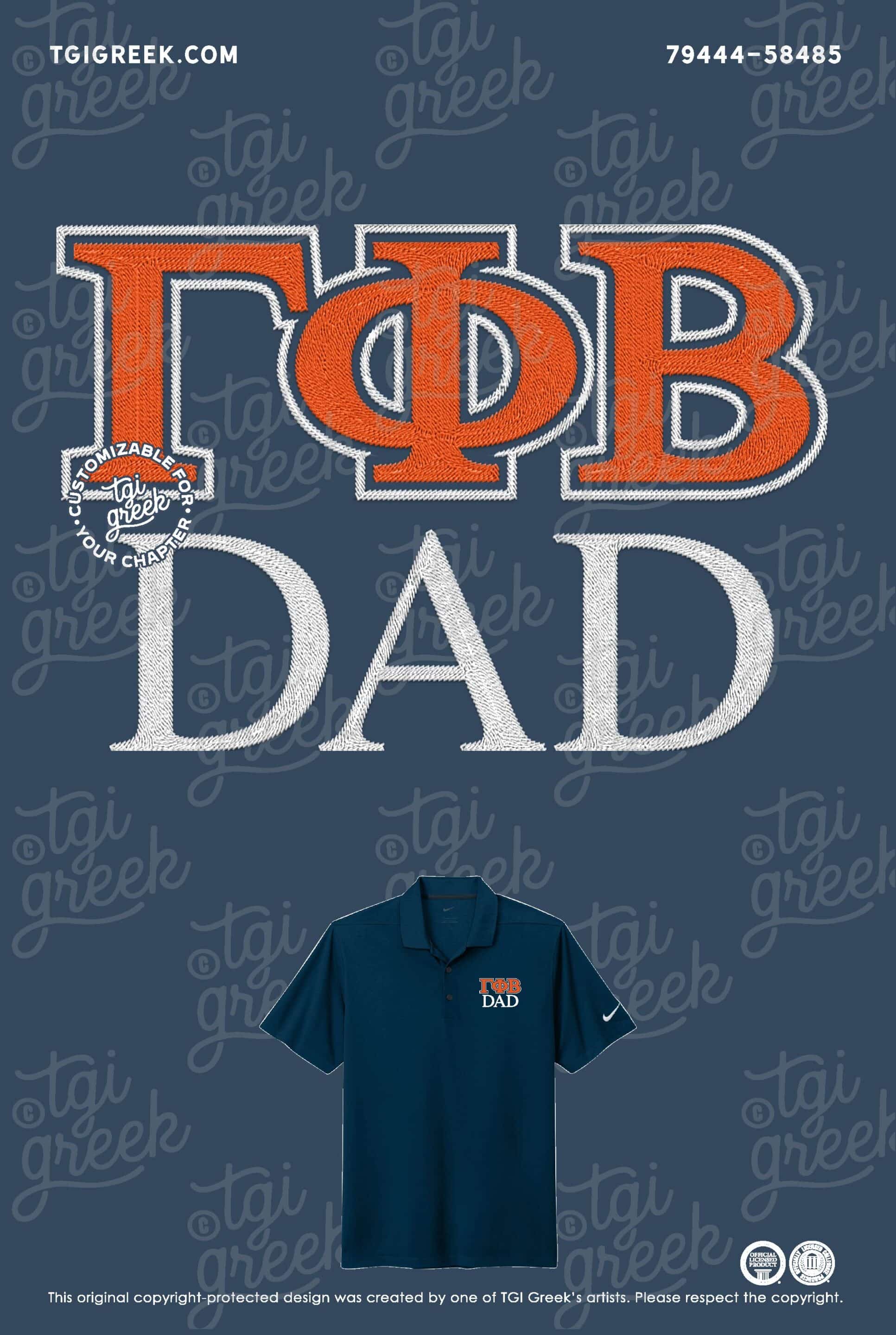 Gamma Phi Beta – AUB Parents Weekend Polo