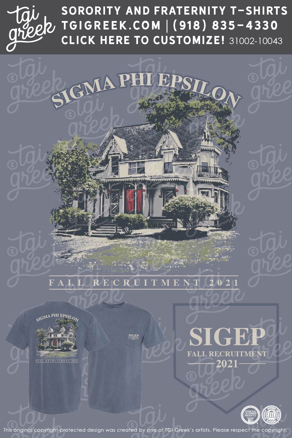 Sigma Phi Epsilon – MINN Fall Rush