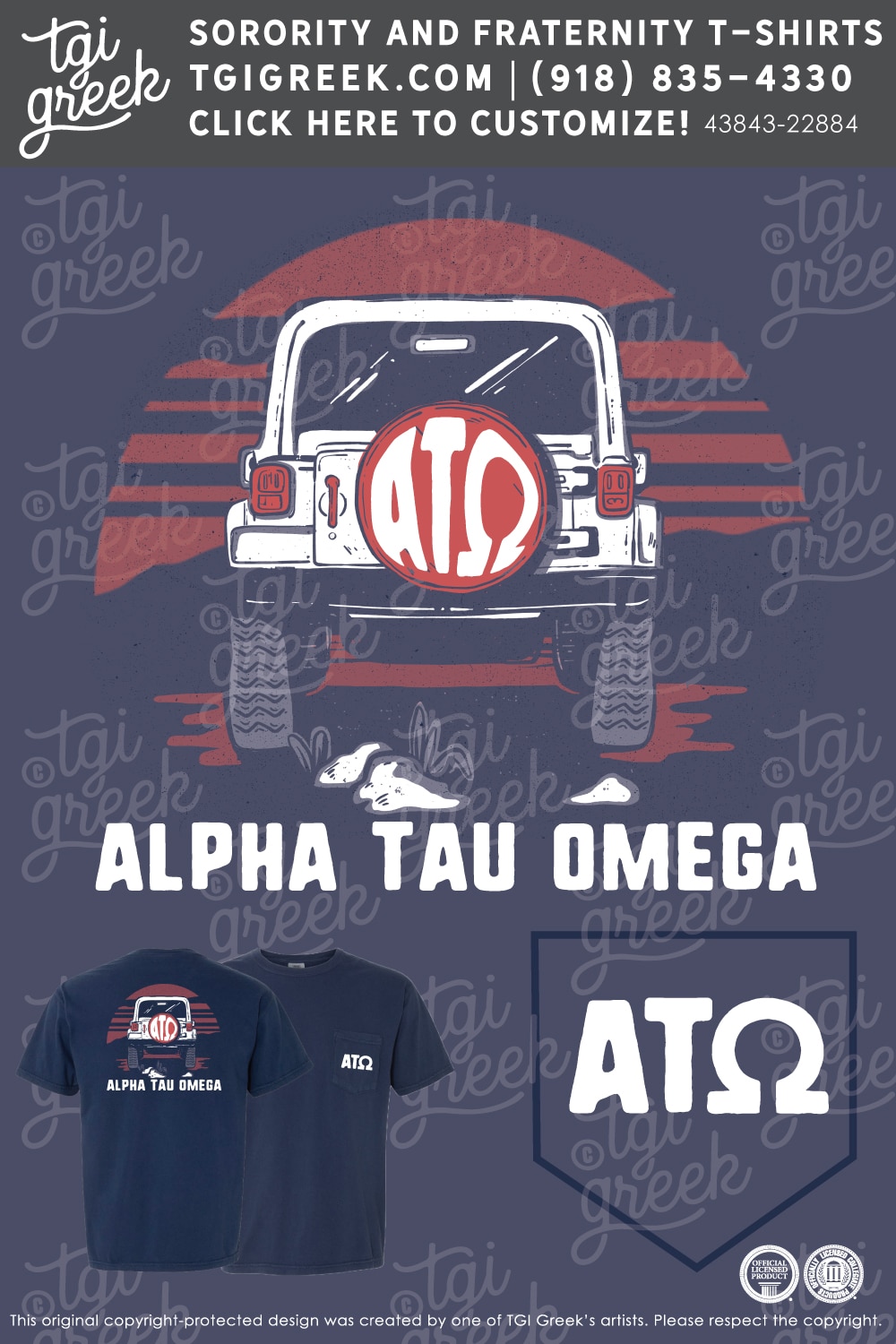 Alpha Tau Omega – OSU Jeep PR