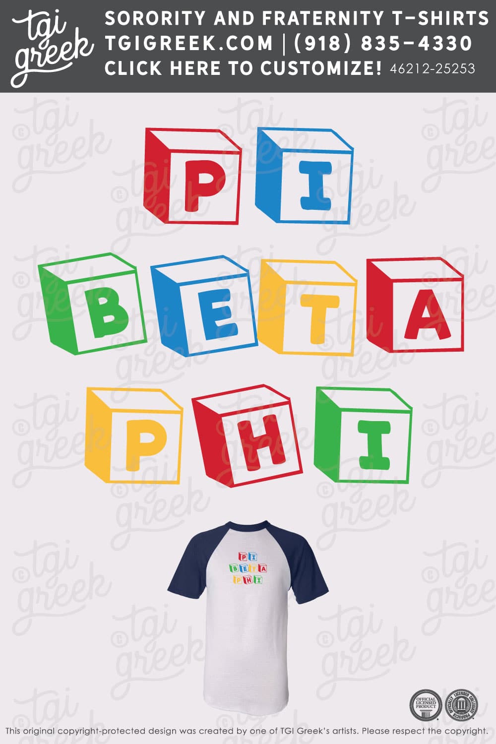 Pi Beta Phi – DUKE Baseball Tee