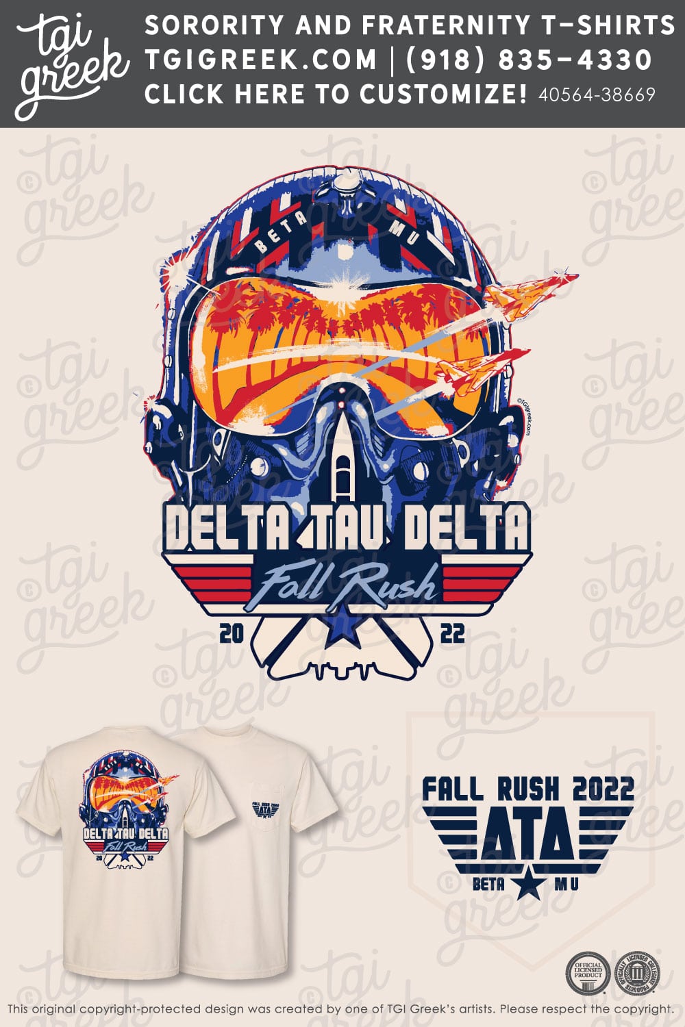 Delta Tau Delta – TUFT Fall Rush
