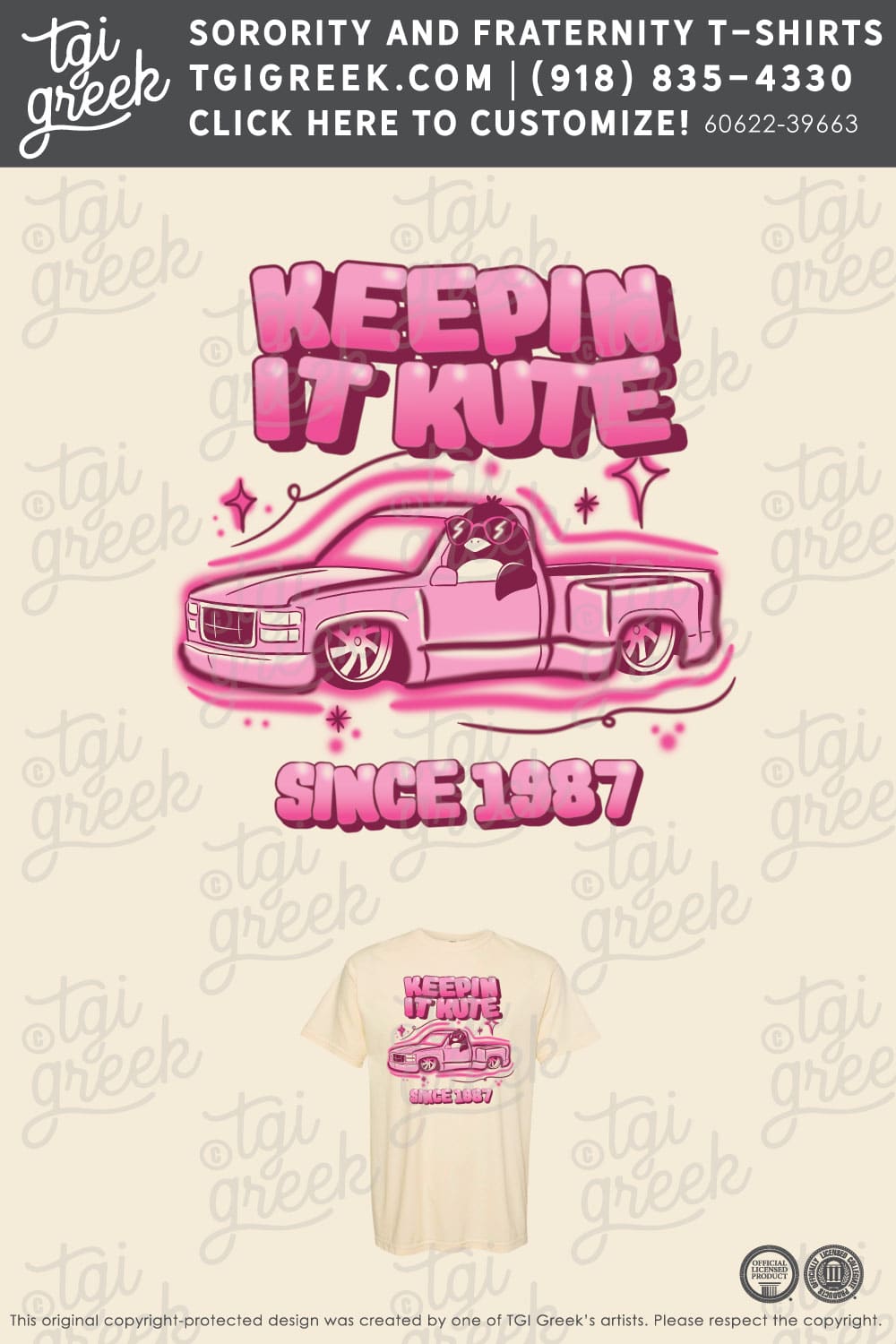 Kappa Delta Chi – TAMU CC Fundraiser
