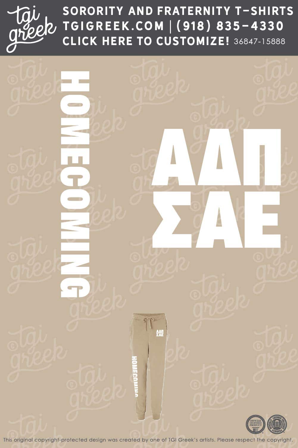Alpha Delta Pi OSU Hoco Sweatpants