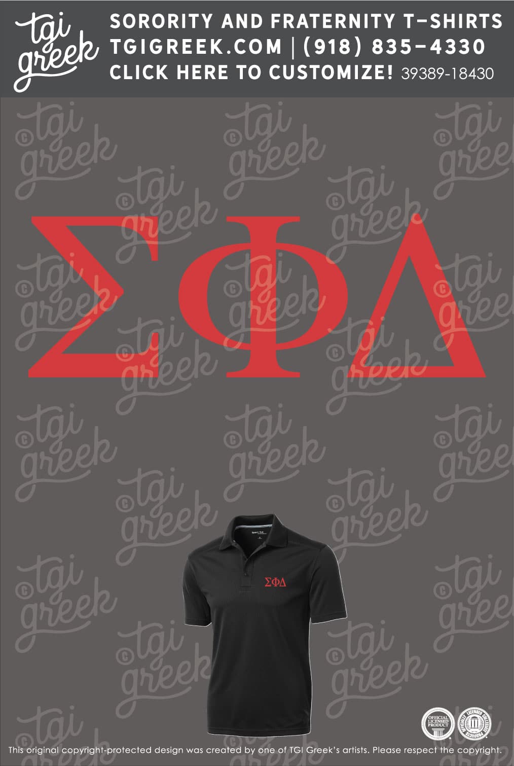 Sigma Phi Delta – CPSU Merchandise Fundraising