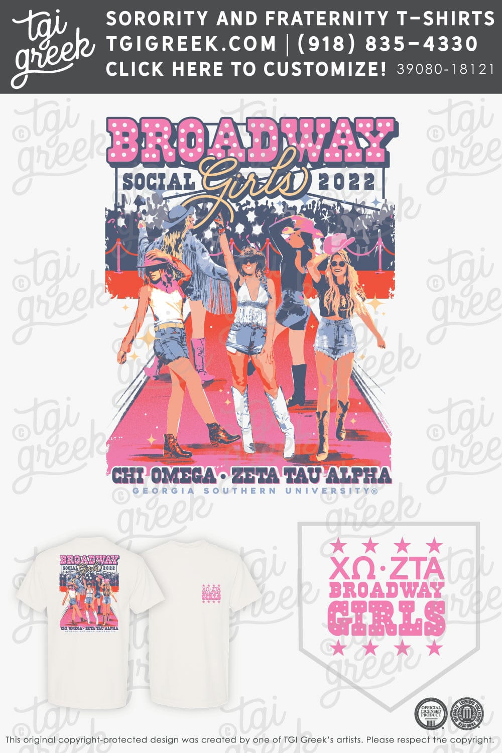 Chi Omega – GSU Broadway Girls