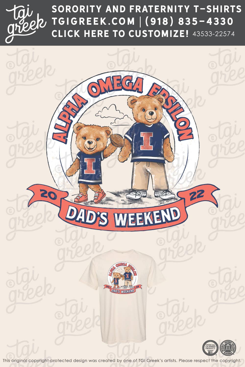 Alpha Omega Epsilon – ILLUC Dads Weekend