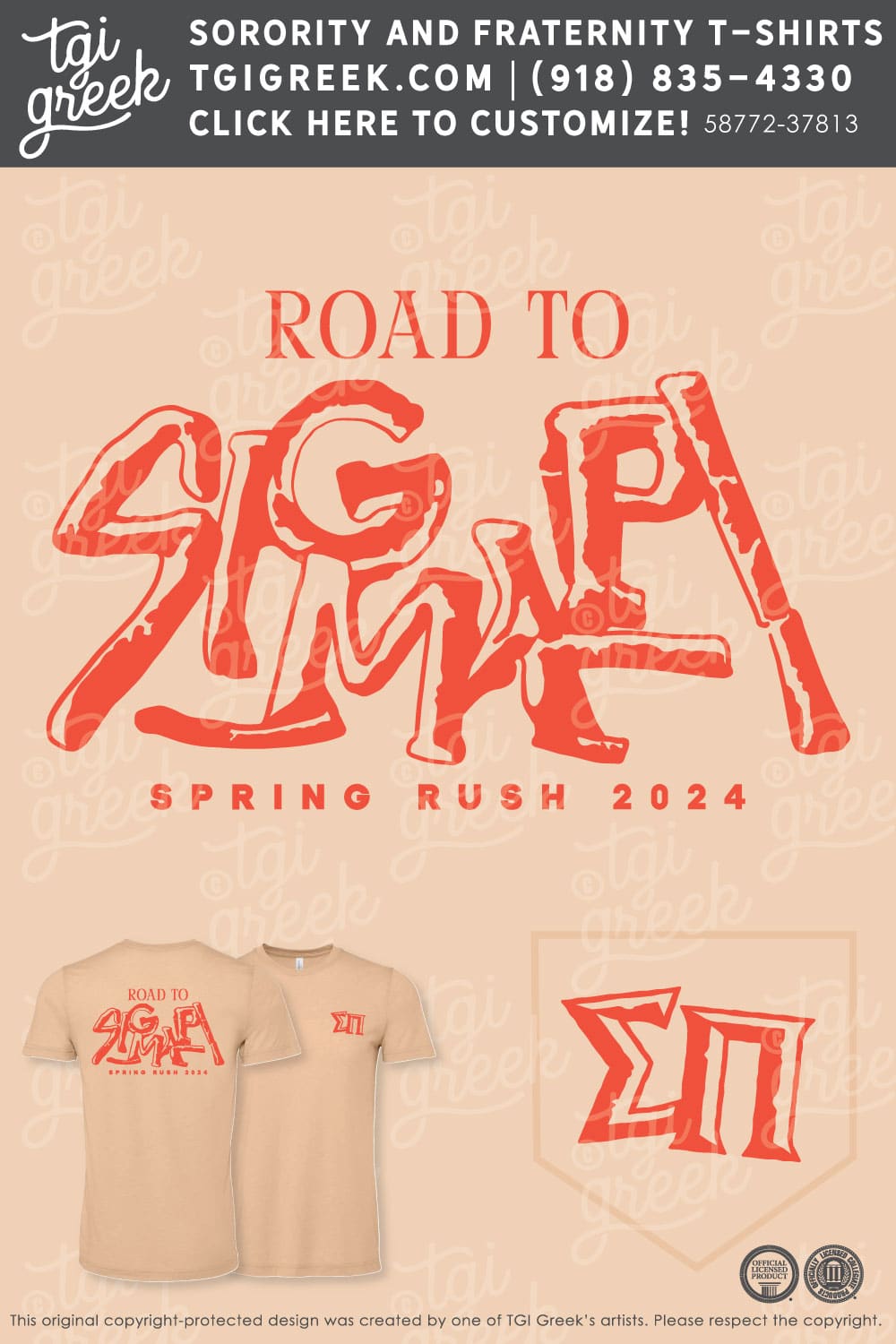 Sigma Pi – AZSU Spring Rush