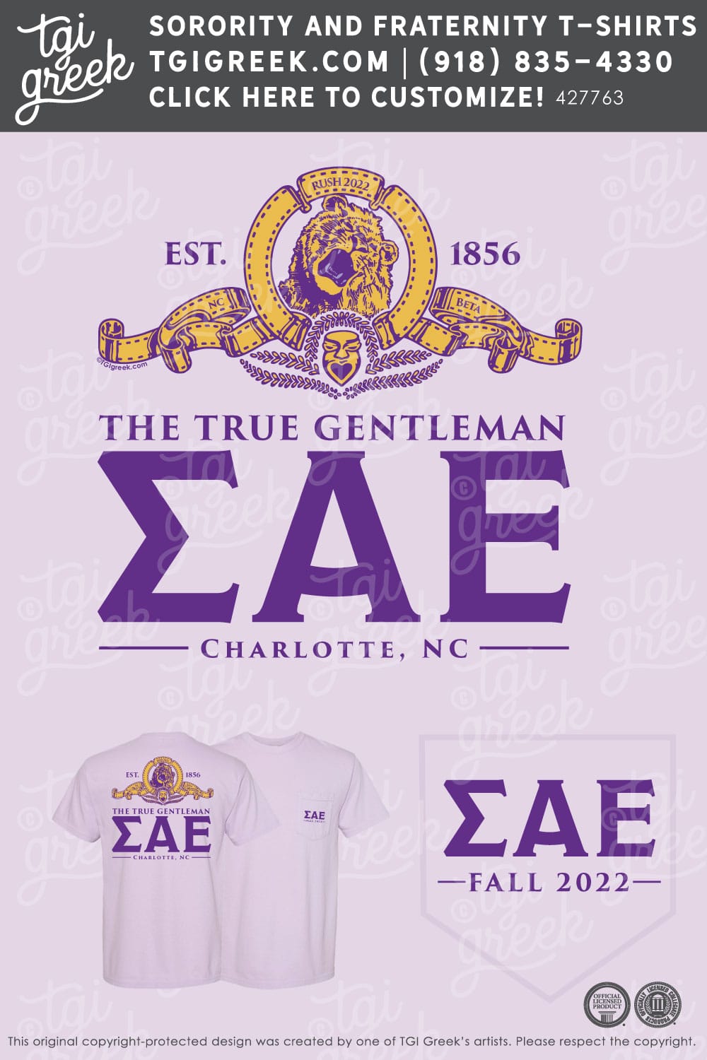 Sigma Alpha Epsilon – UNCCH SAE Fall Rush