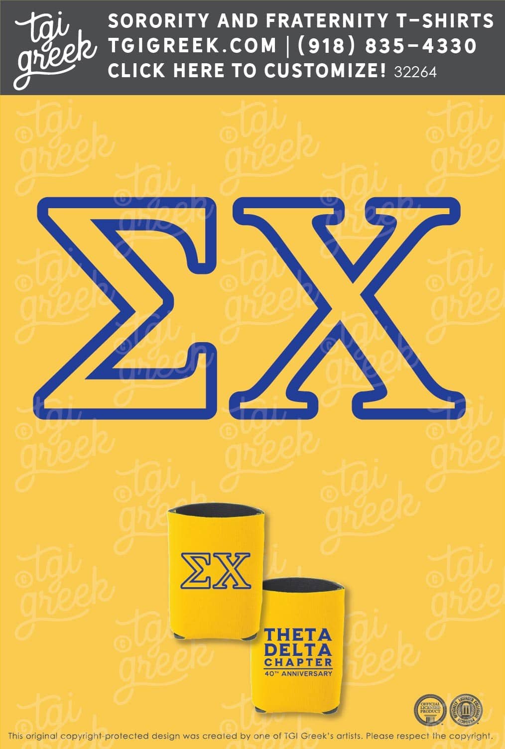 Sigma Chi – USM Theta Delta Chapter Anniversary