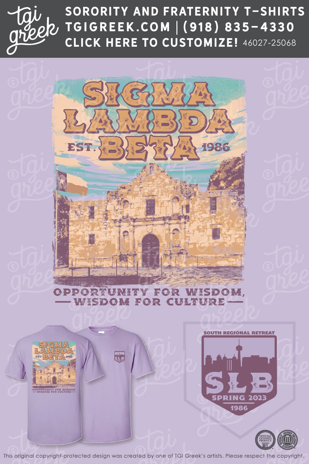Sigma Lambda Beta – UTSA Retreat