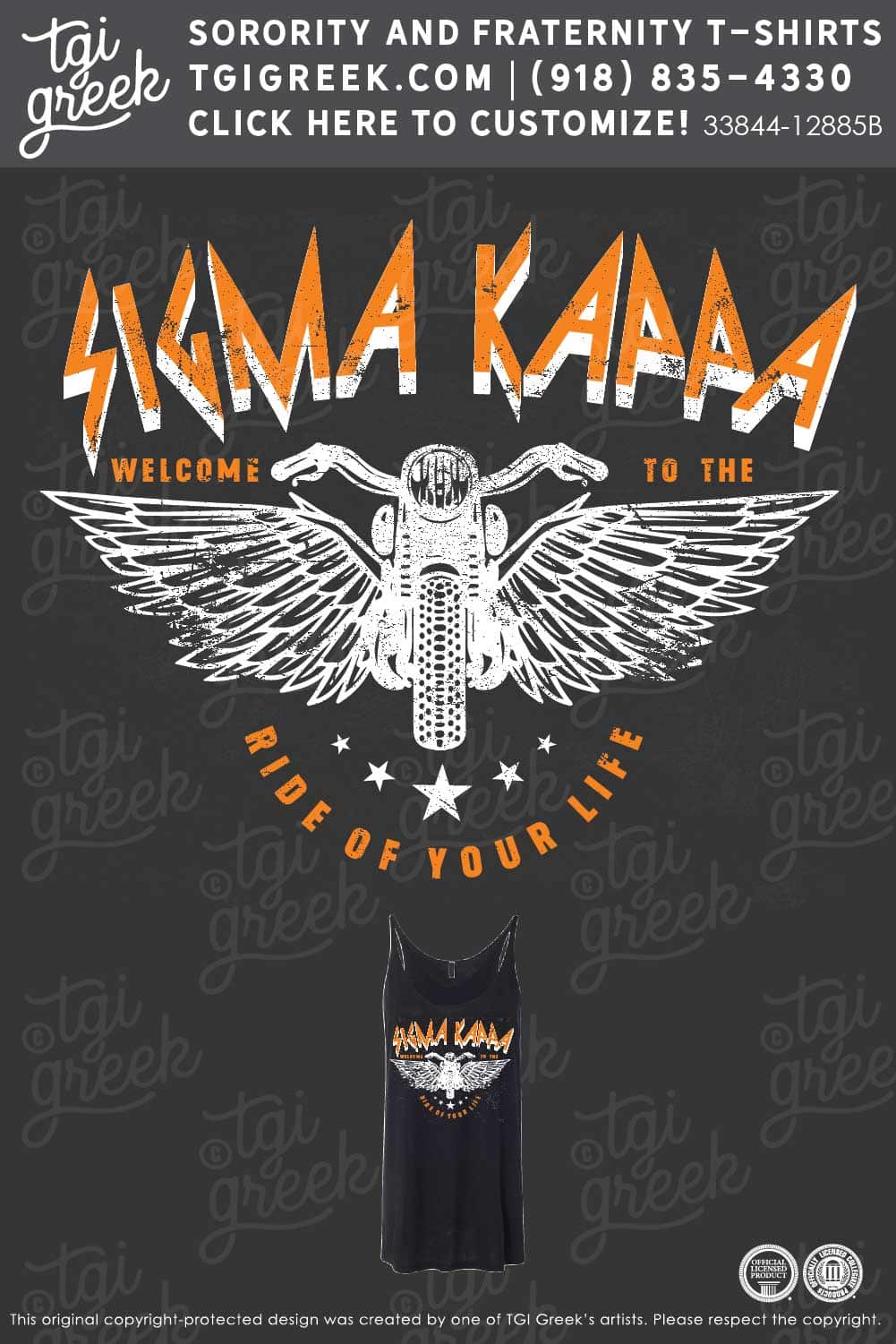 Sigma Kappa – PENNST Bid Day