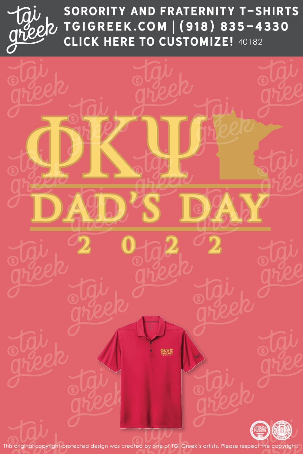 PhKPs – UMTC Dads Day