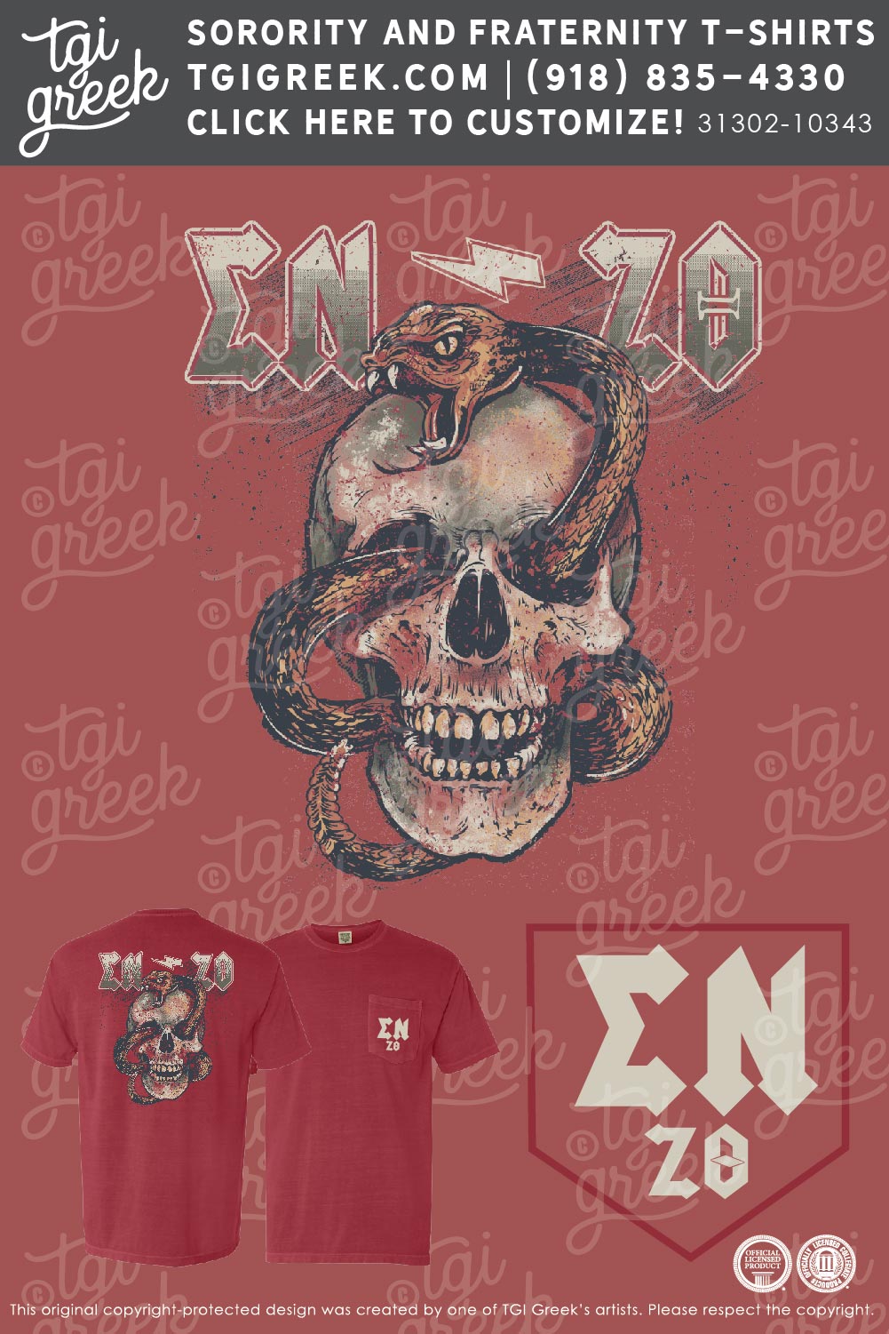 Sigma Nu – PRESBY Fall PR