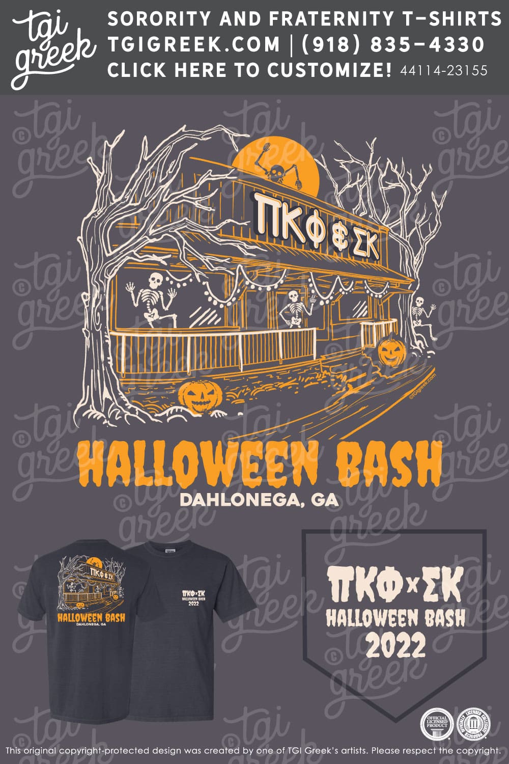 Pi Kappa Phi – UNG Halloween Bash