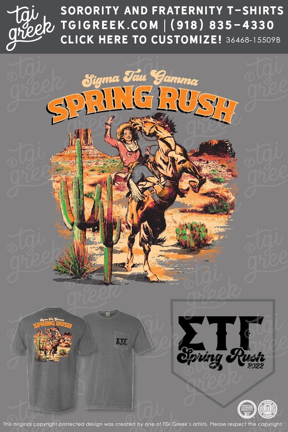 Sigma Tau Gamma – SLA Spring Rush – Horse