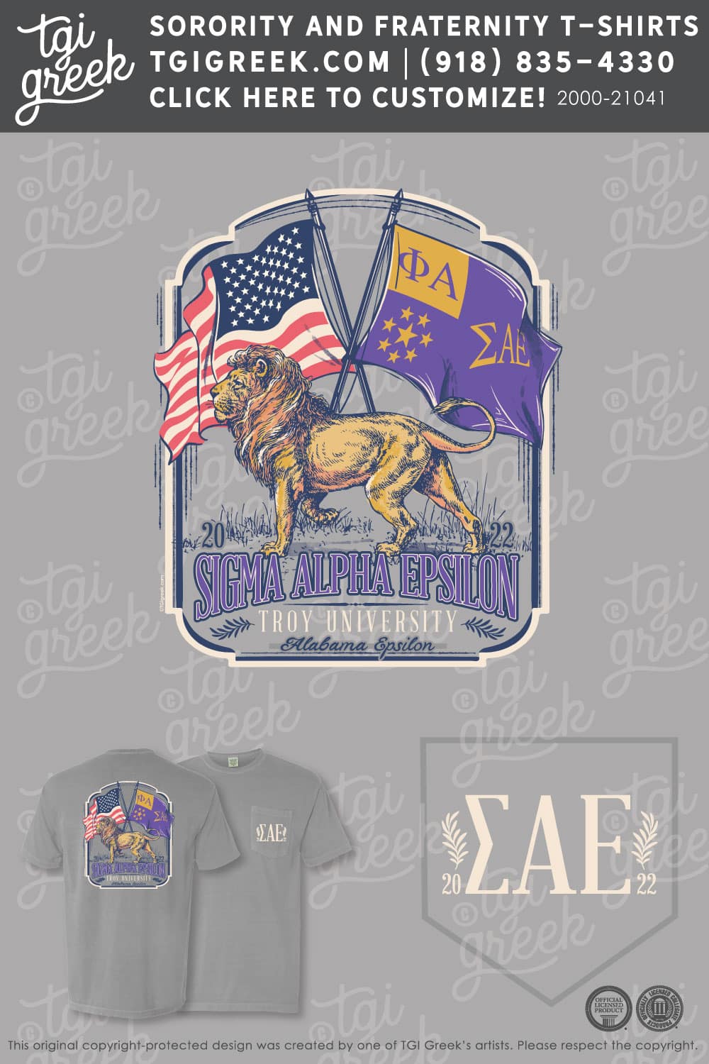 Sigma Alpha Epsilon – TROY Rush