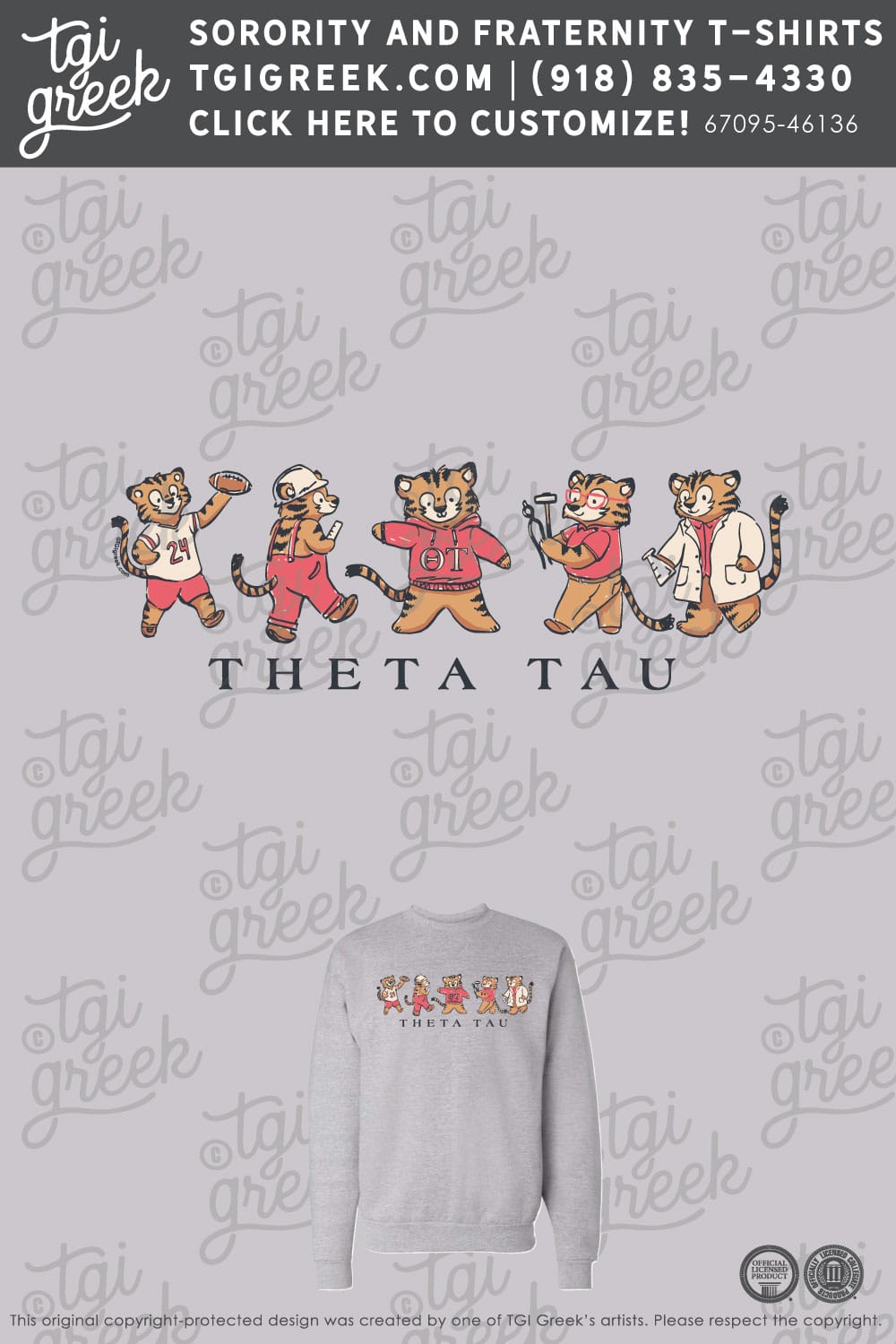 Theta Tau – CU PR Mascot Sweatshirts