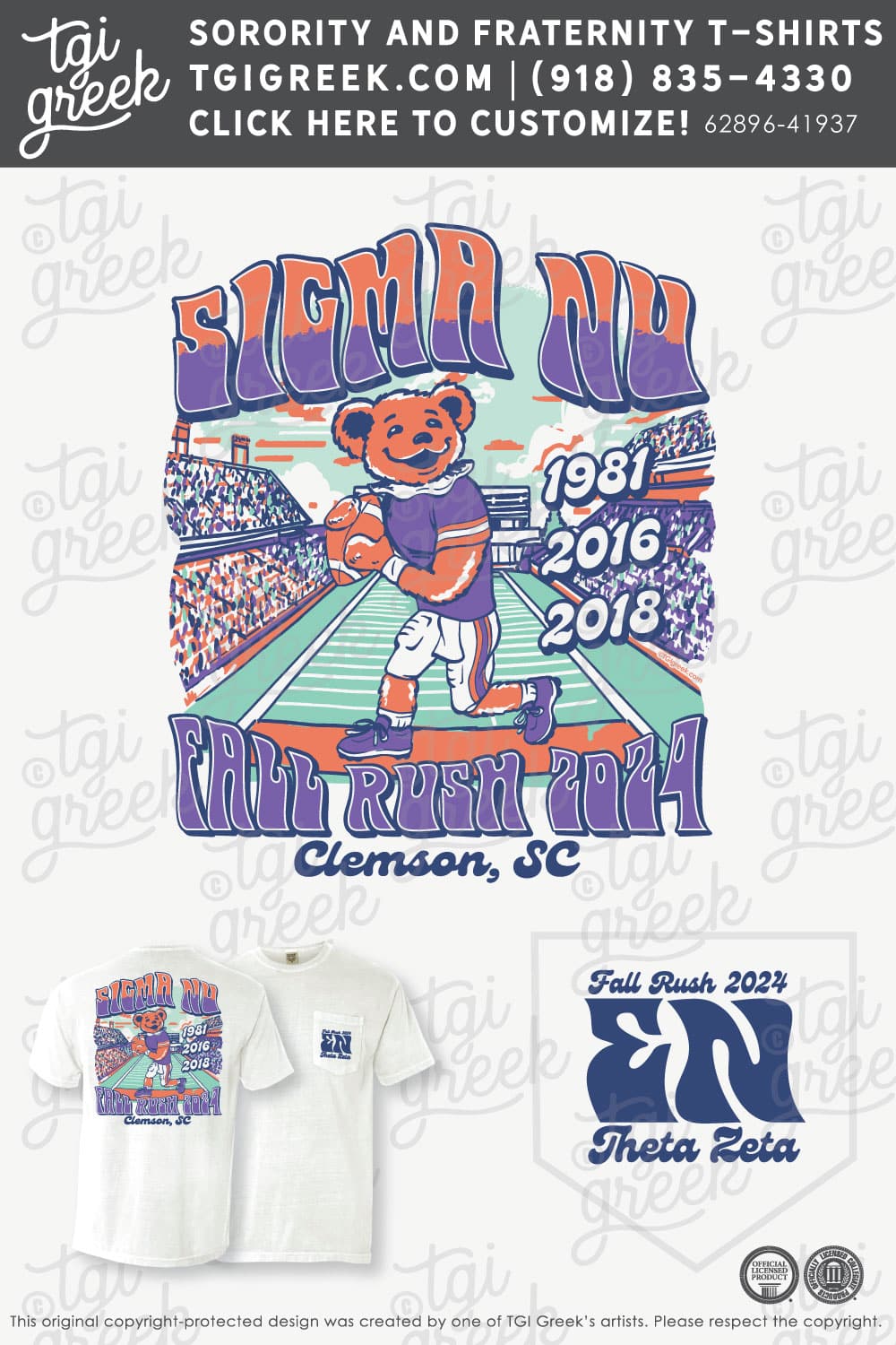 Sigma Nu – CLEM Fall Rush