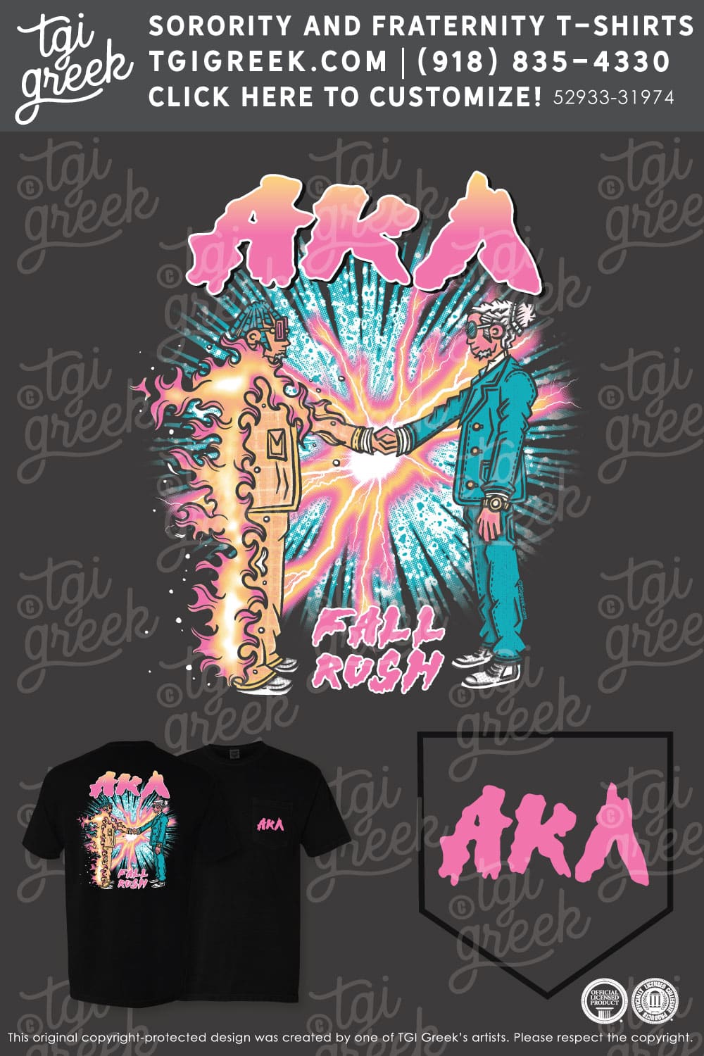Alpha Kappa Lambda – SILUE Fall Rush