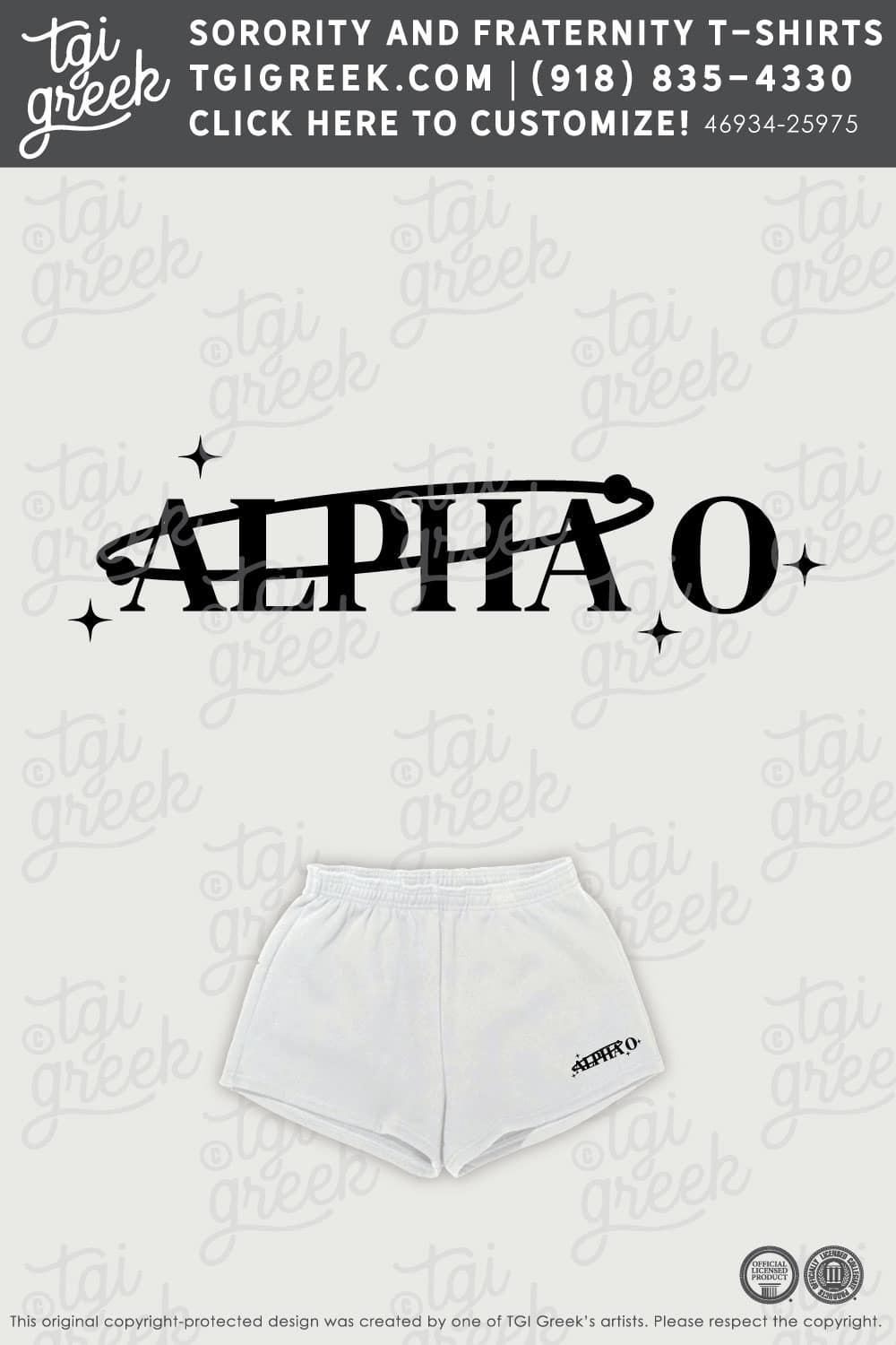 Alpha Omicron Pi – UAL Short Set