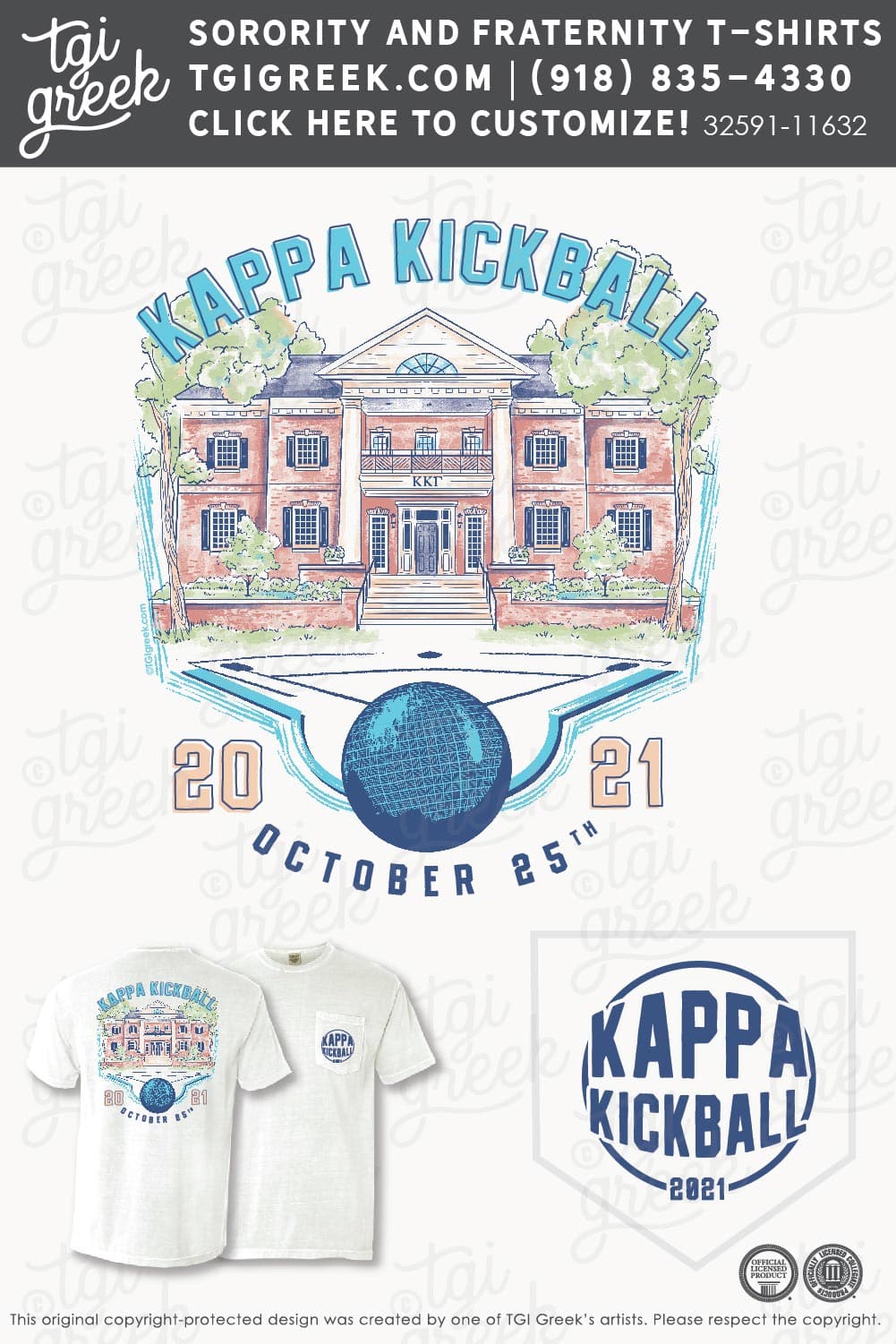 Kappa Kappa Gamma – SMU Kappa Kickball