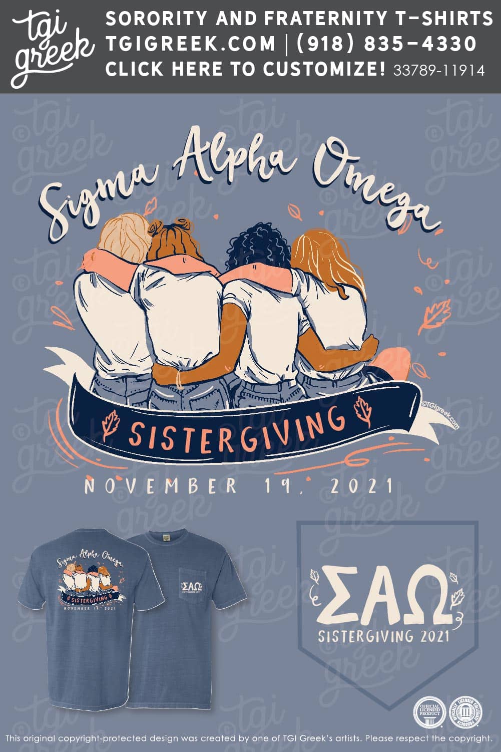 Sigma Alpha Omega – APPS – Sistergiving