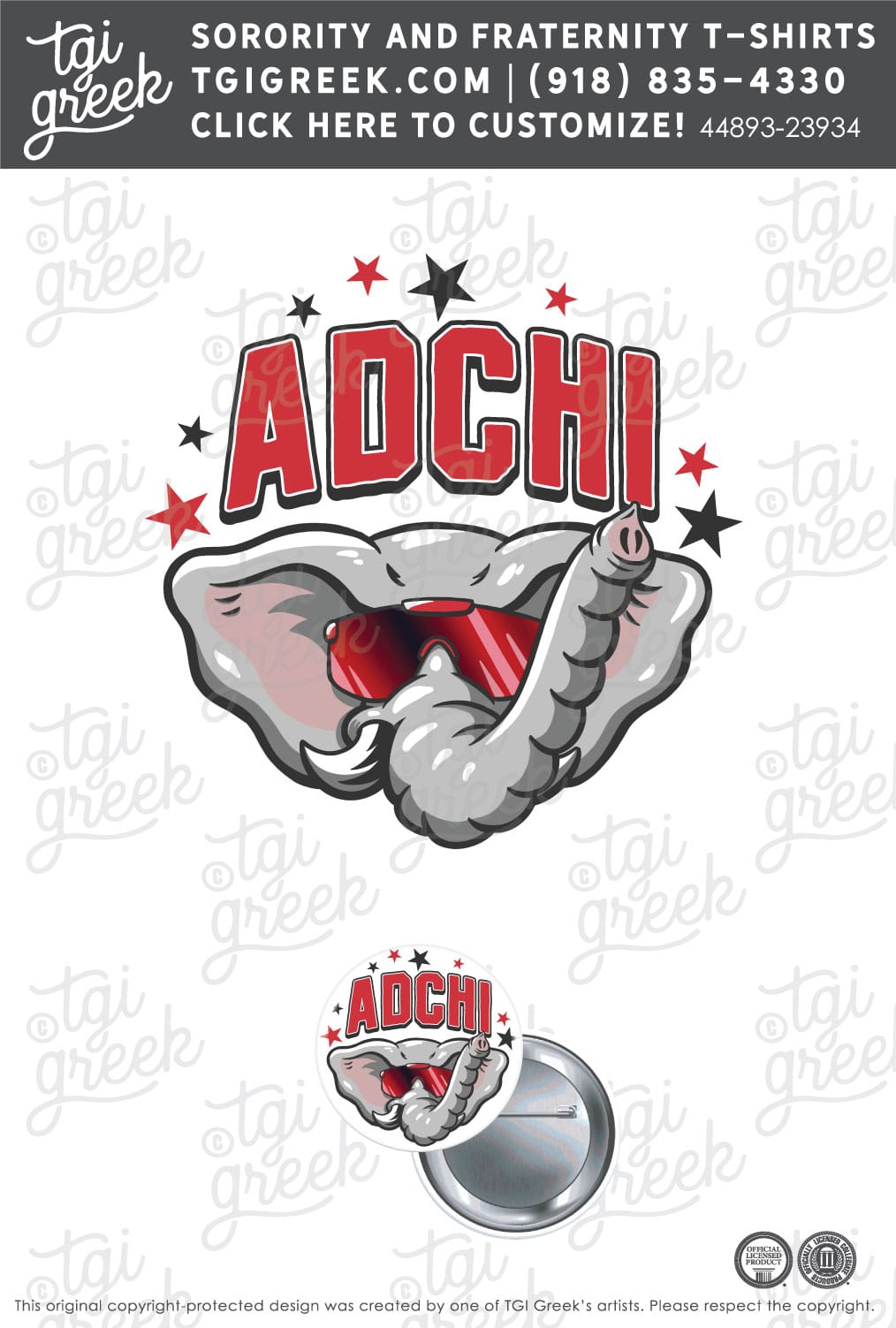 Alpha Delta Chi – UAL Giveaway Button