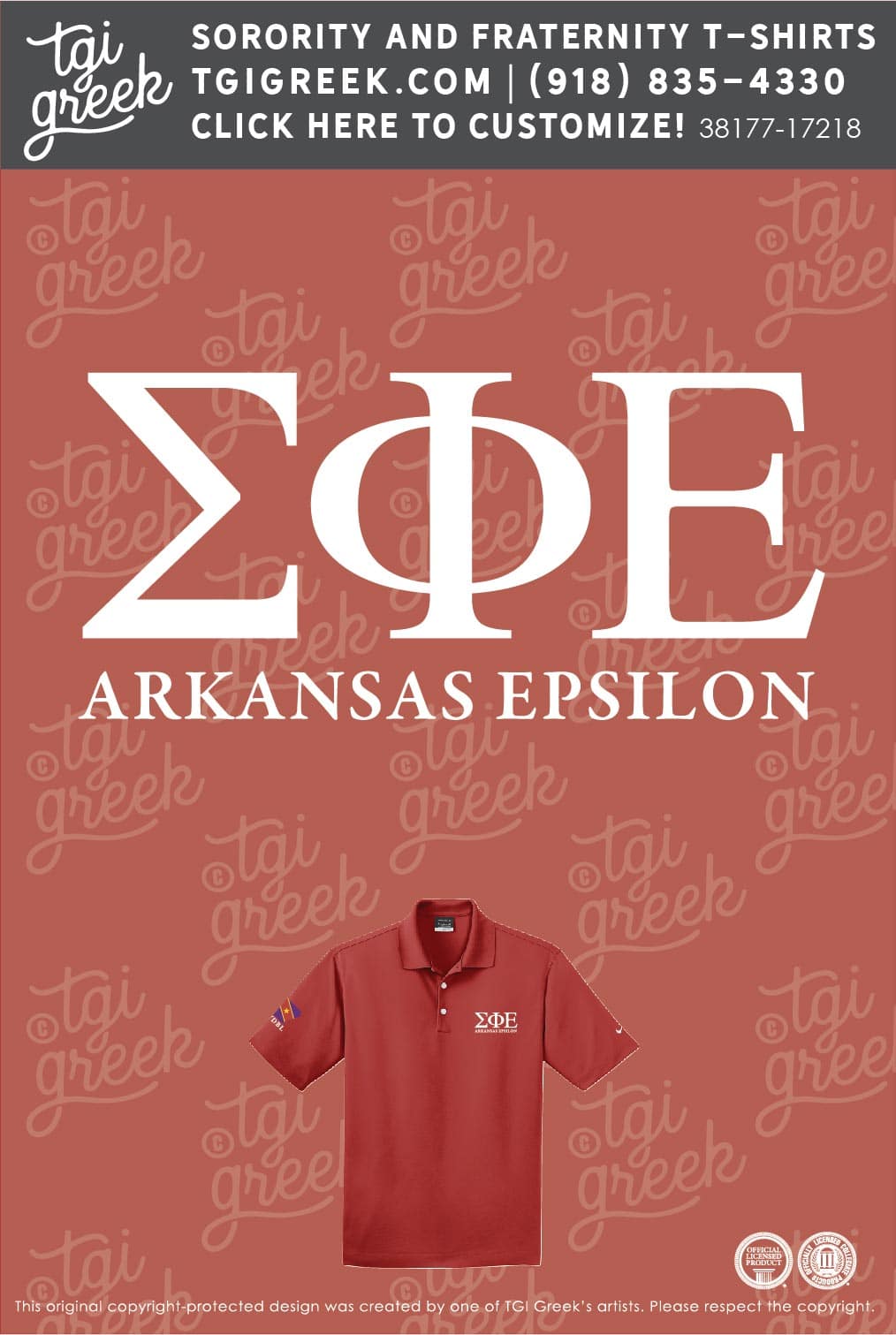 Sigma Phi Epsilon – ATU Polo