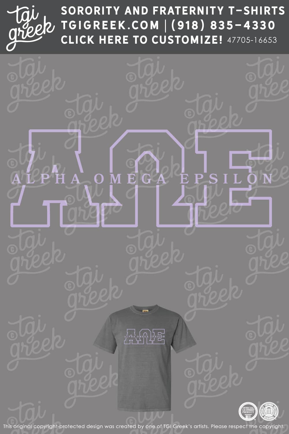 Alpha Omega Epsilon – WVA PR
