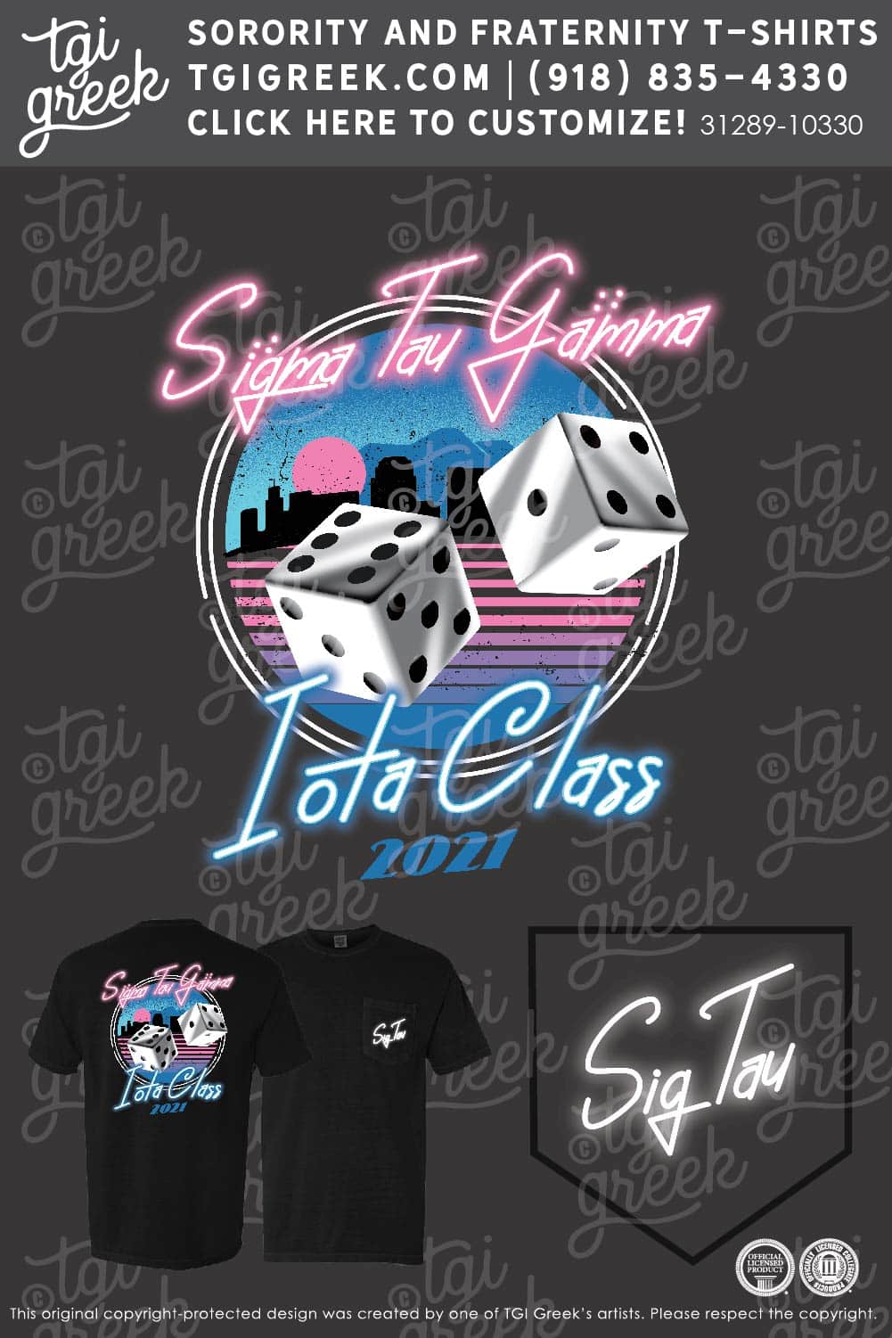 Sigma Tau Gamma – UCO Fall Rush