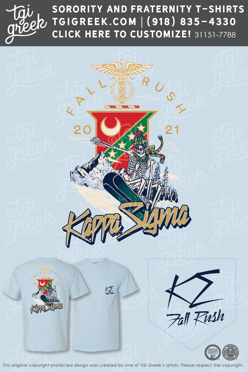 Kappa Sigma – Fall Rush