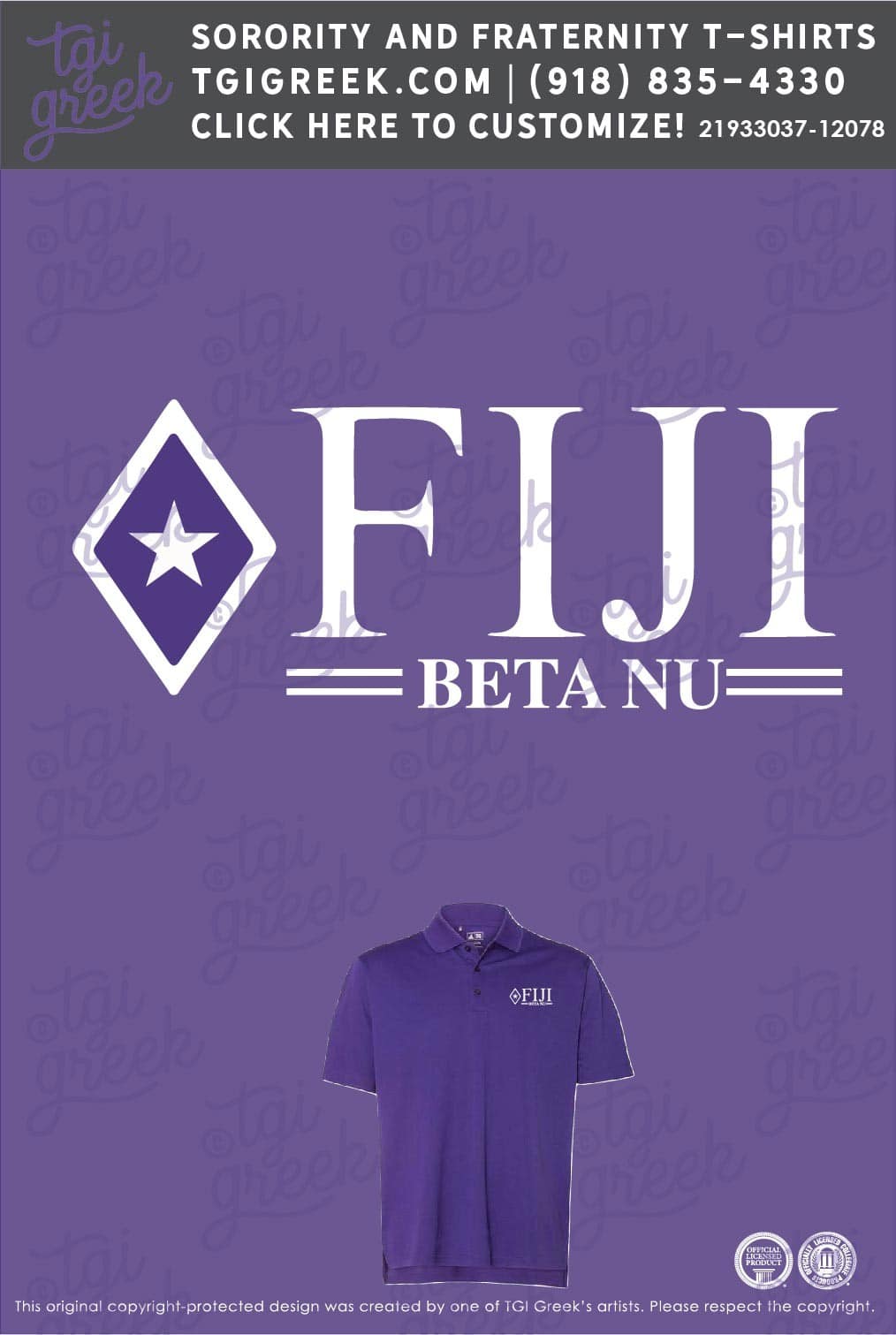Phi Gamma Delta – KU Dads Day Polo