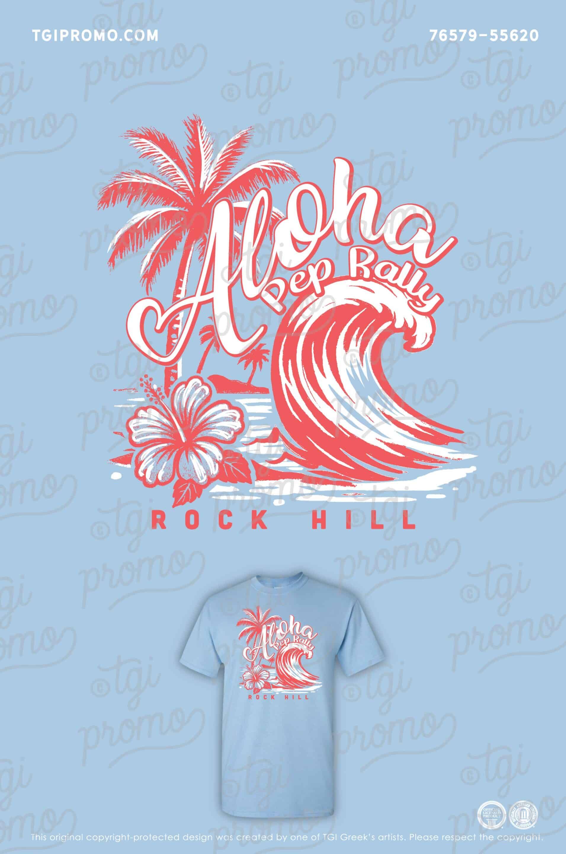 Prosper Rock Hill High School – Aloha Pep Rally