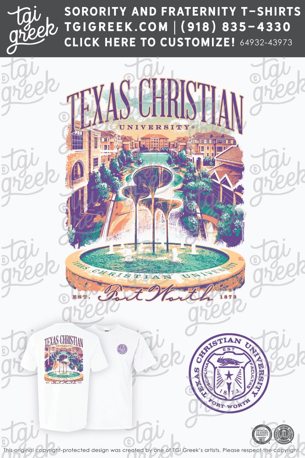 Texas Christian University – Giveaway