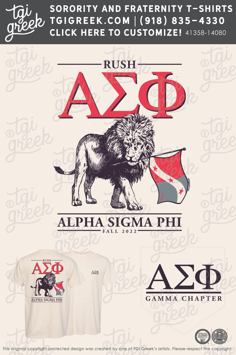Alpha Sigma Phi – UMAA Fall Rush