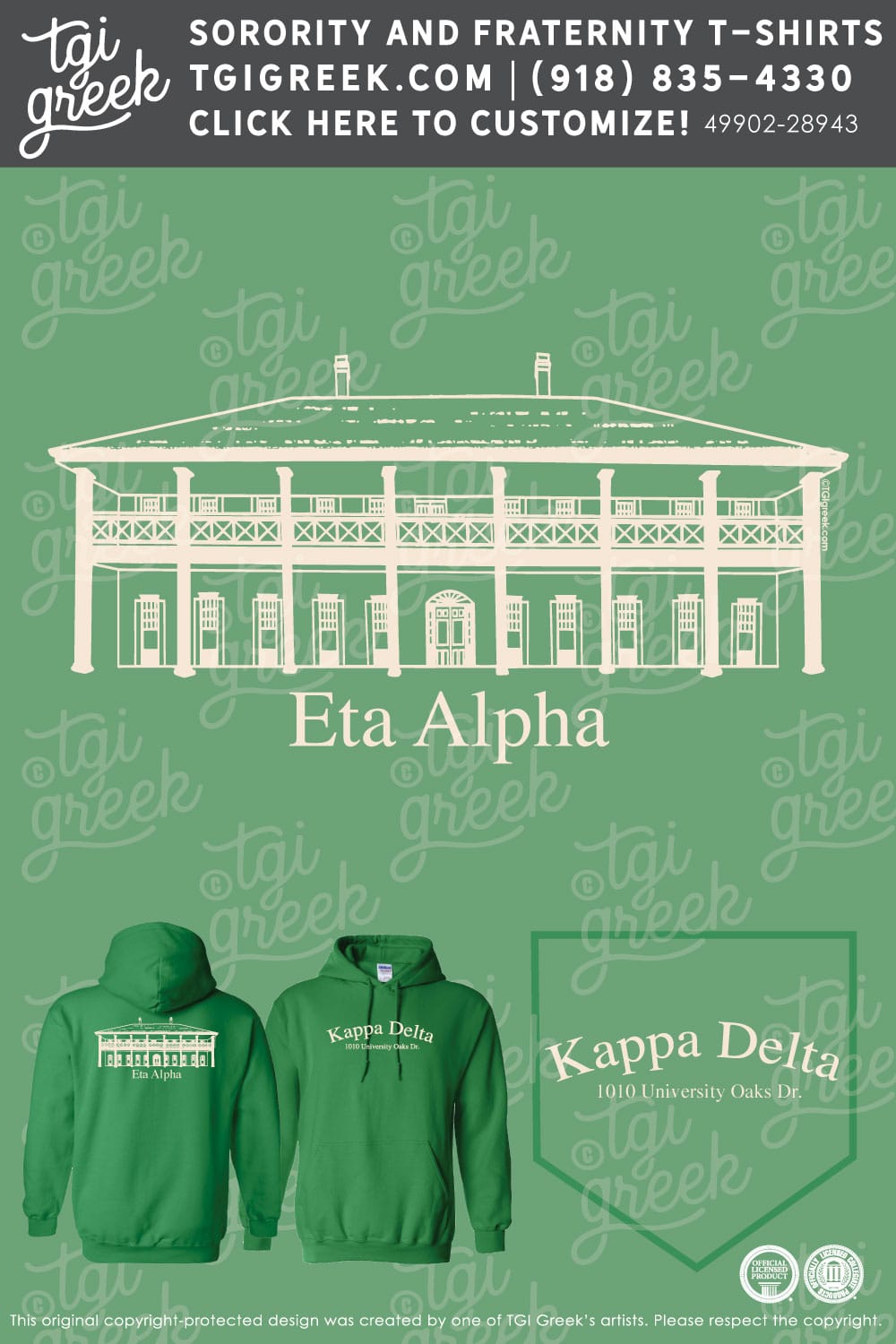 Kappa Delta – TAMU PR House Hoodie