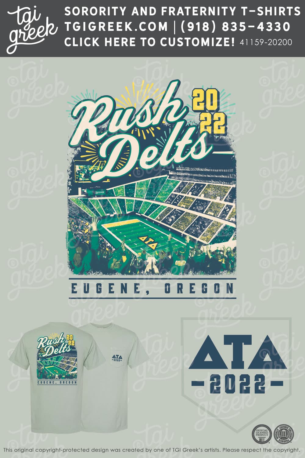 Delta Tau Delta – ORE Fall Rush Stadium