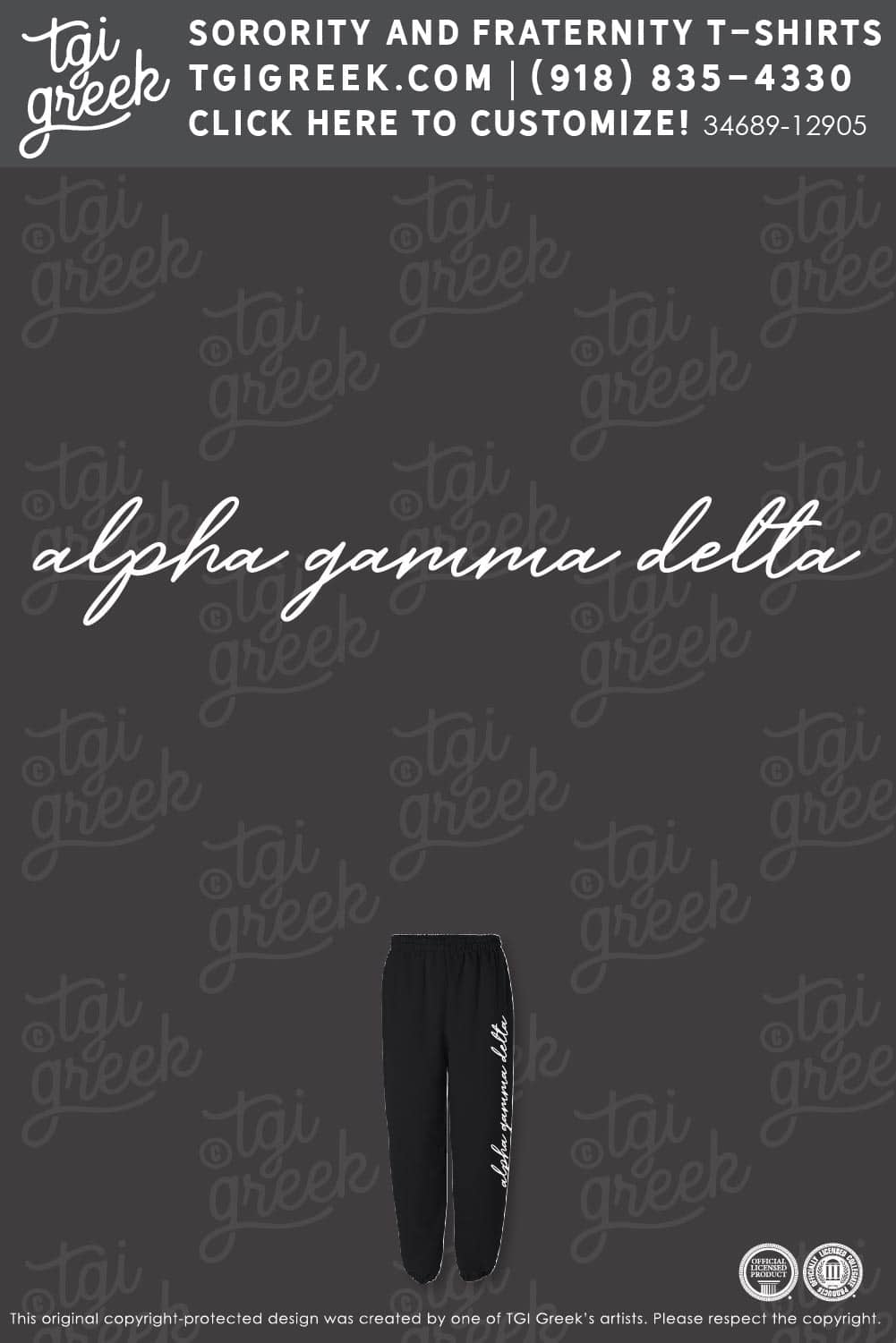 Alpha Gamma Delta – CHAP PR Sweatpants