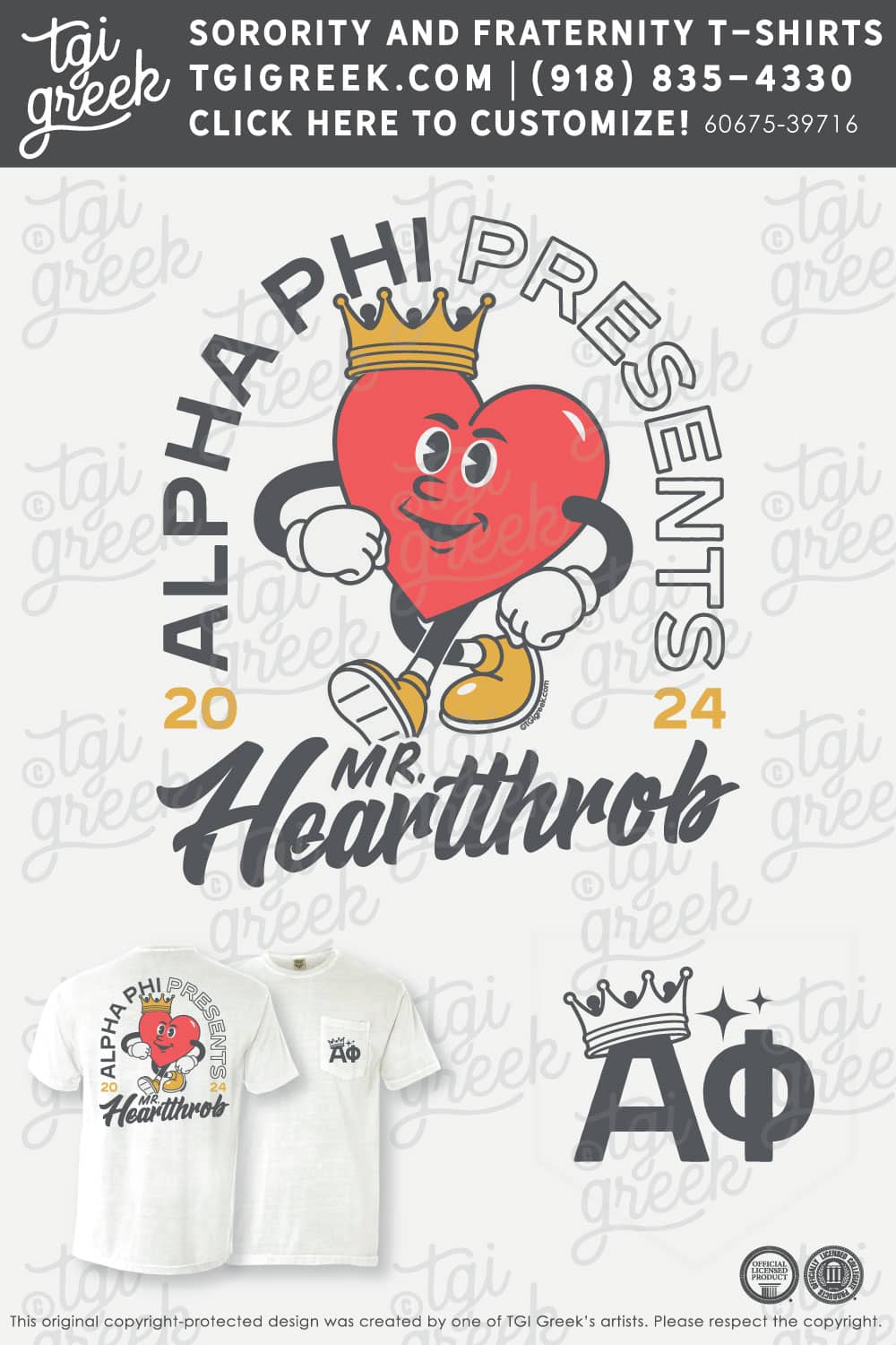 Alpha Phi – VATECH Mr. Heartthrob