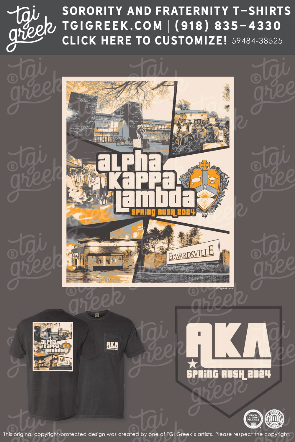 Alpha Kappa Lambda – SILUE Spring Rush