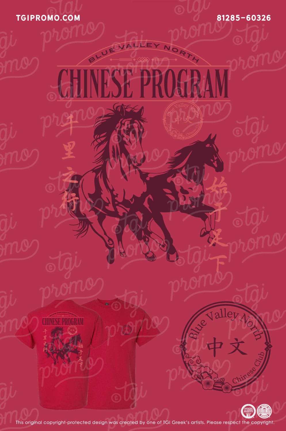 Blue Valley North High School – Chinese Club