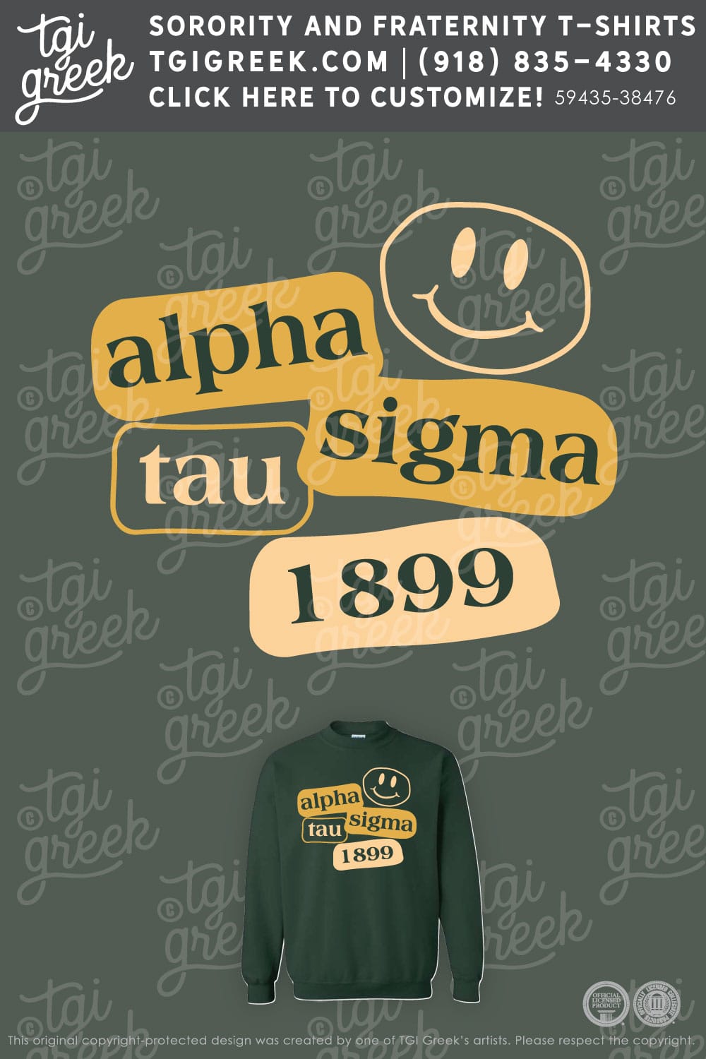 Alpha Sigma Tau – SLAPR