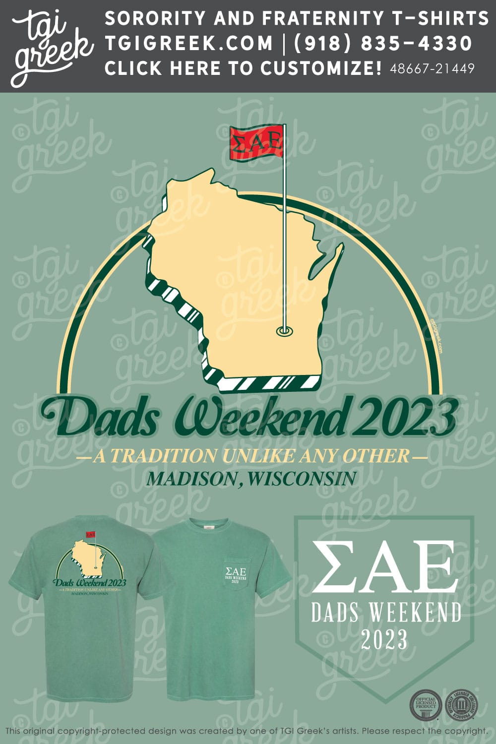 Sigma Alpha Epsilon – UWMA Dads Weekend