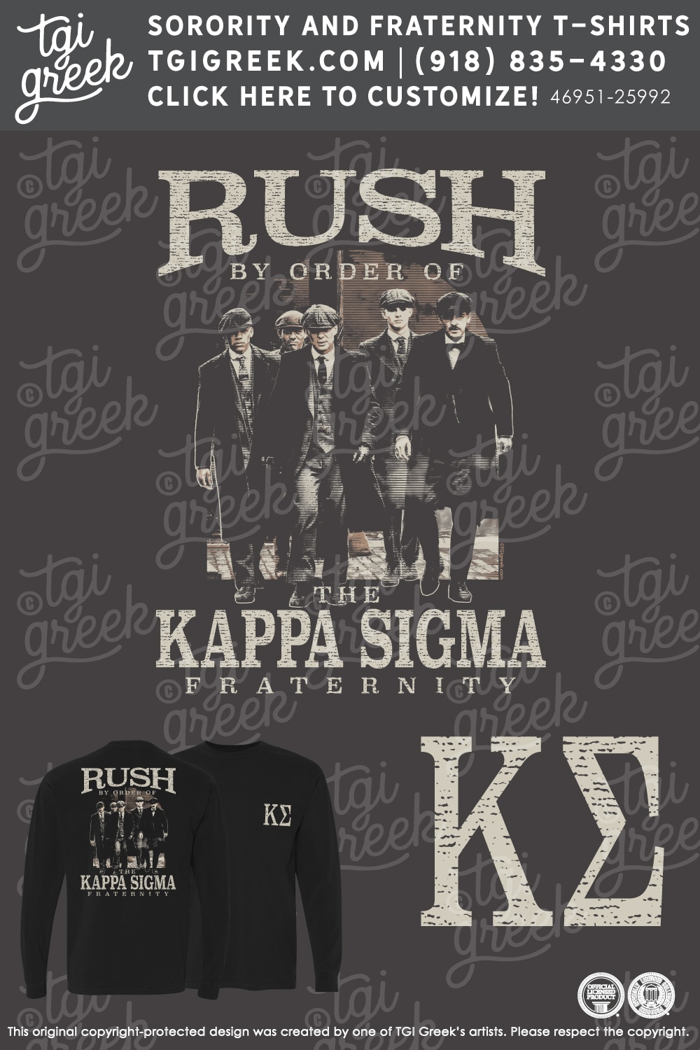 Kappa Sigma – ODU Spring Rush