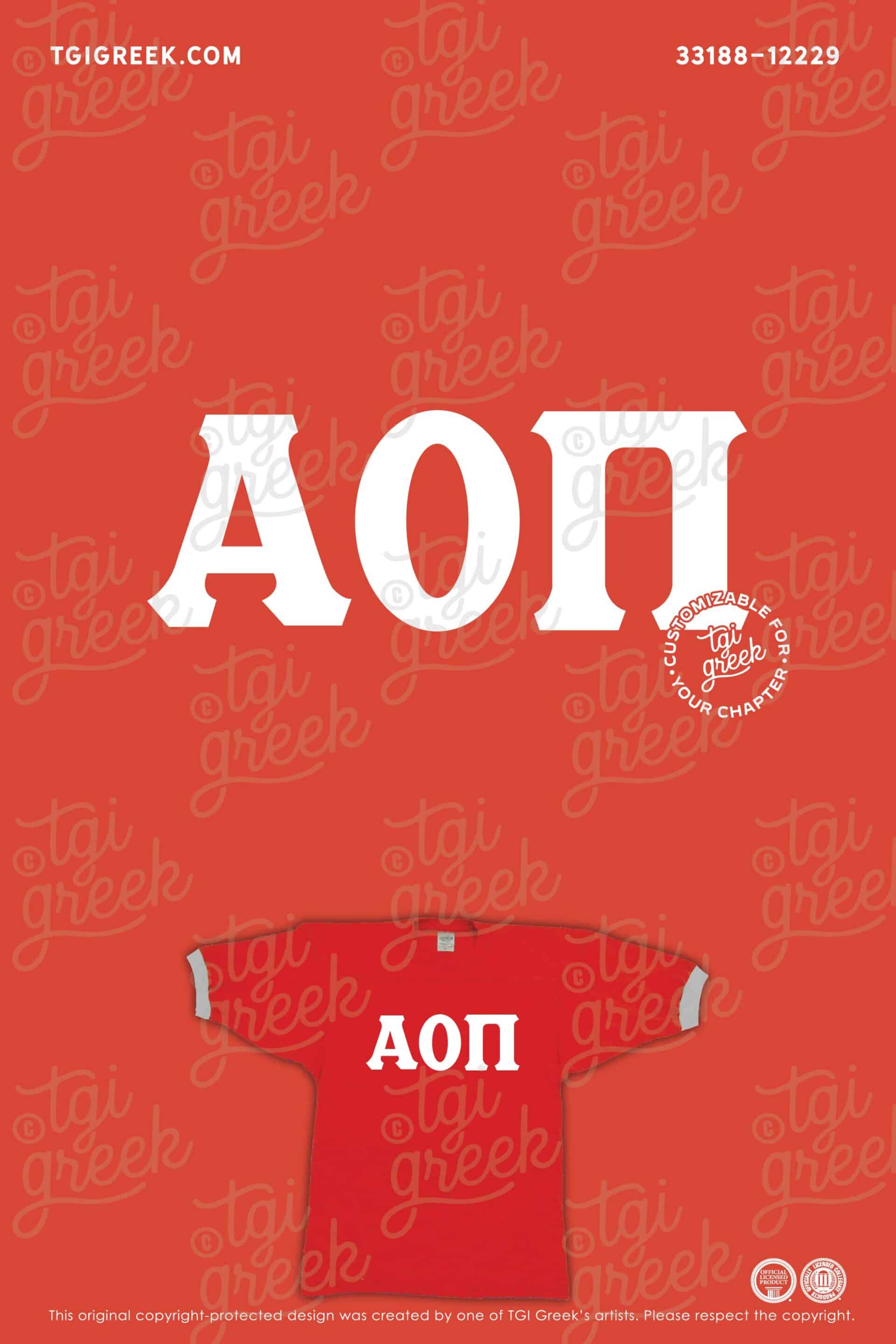 Alpha Omicron Pi – OU PR Patch Jersey