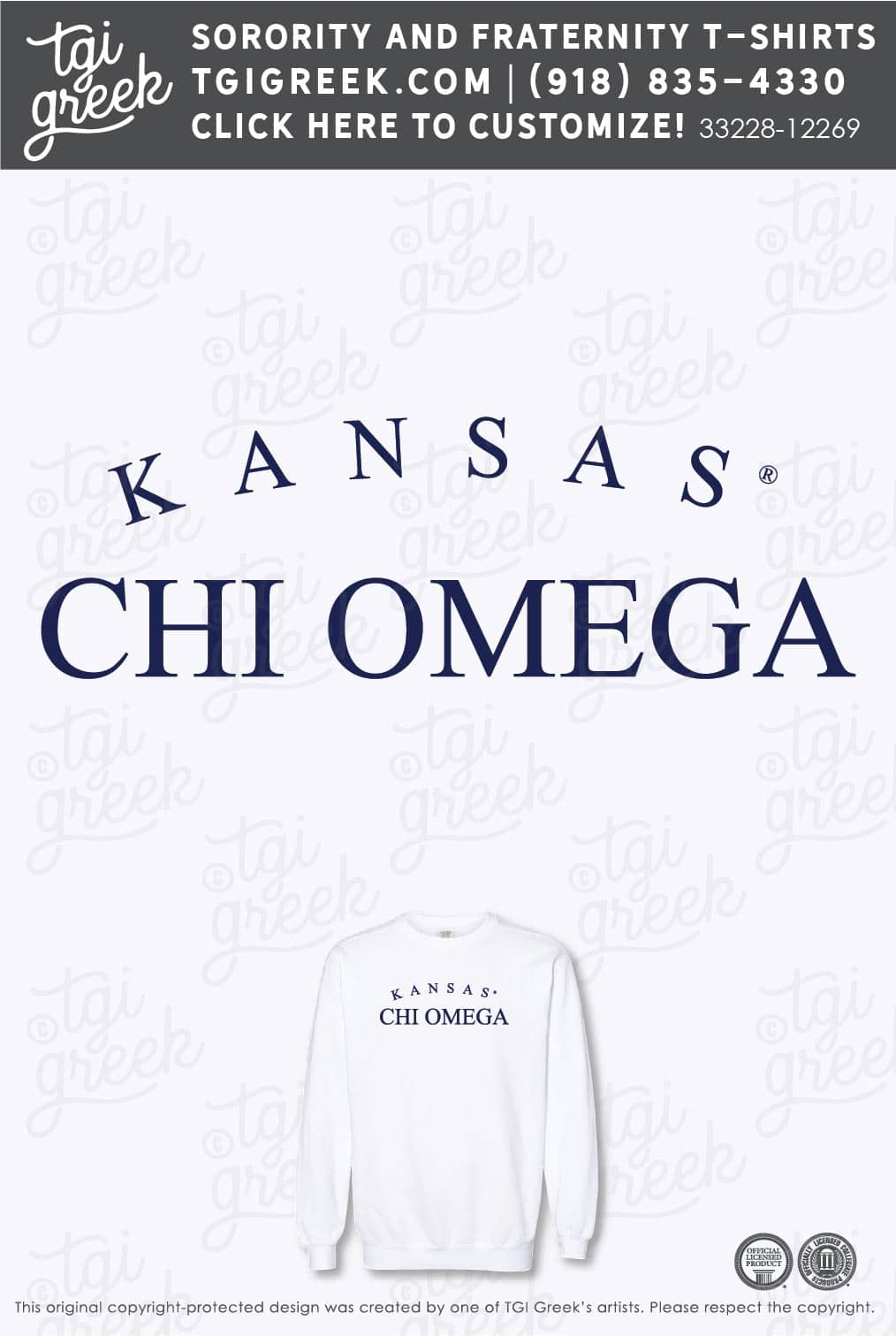 Chi Omega – KU PR Hoodie Set