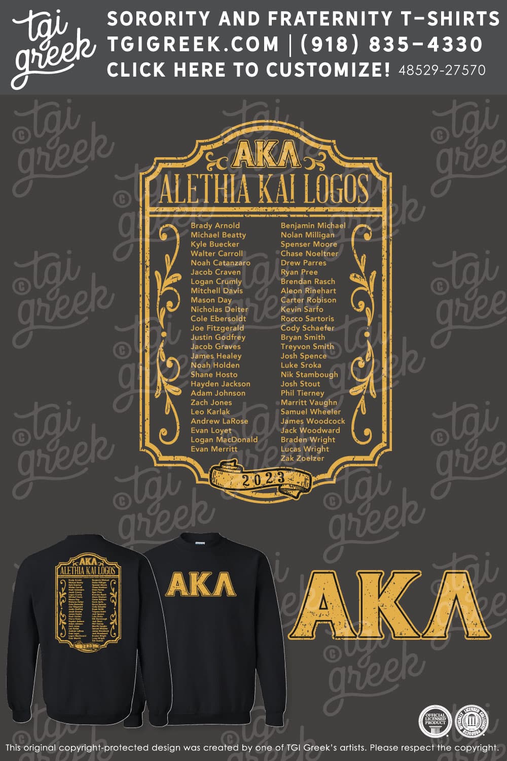 Alpha Kappa Lambda – SILU PR