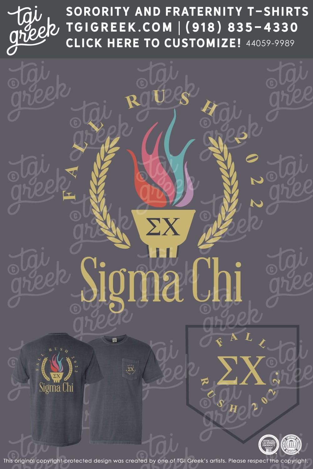Sigma Chi – EMO Fall Rush