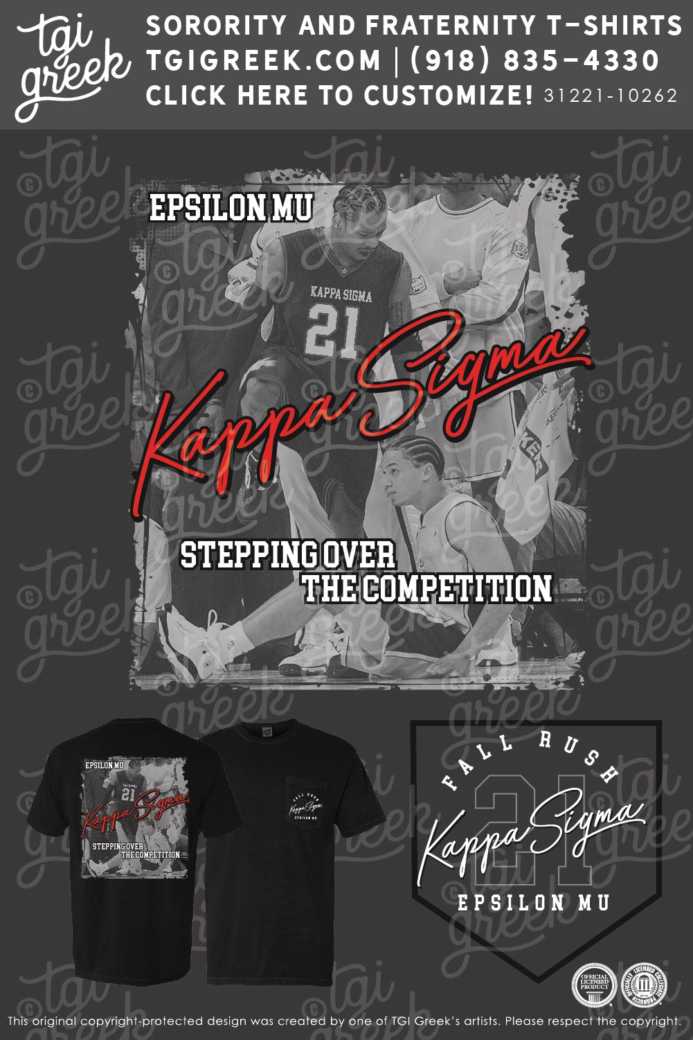 Kappa Sigma – Fall Rush