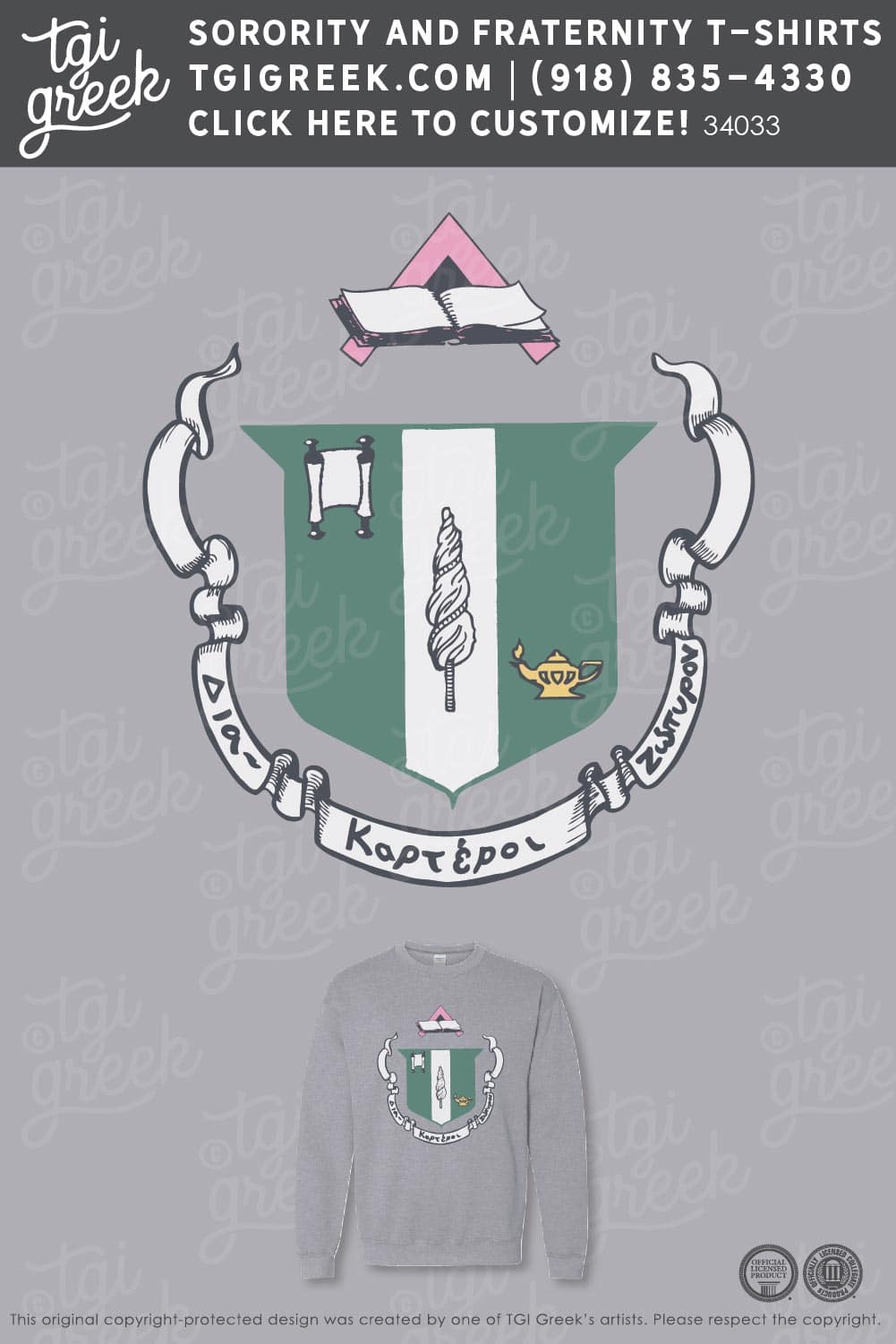 Delta Zeta – TSU Crest Sweatshirt